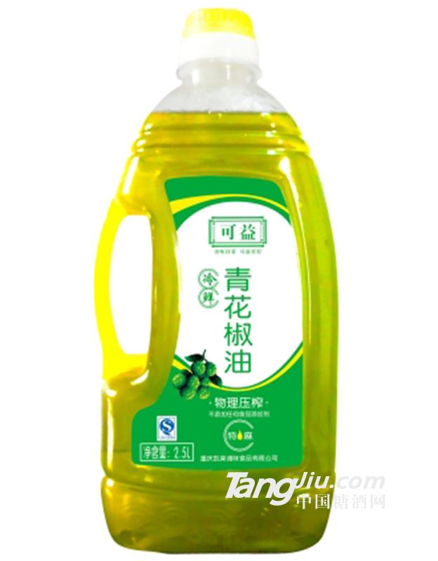 青花椒油-2.5L