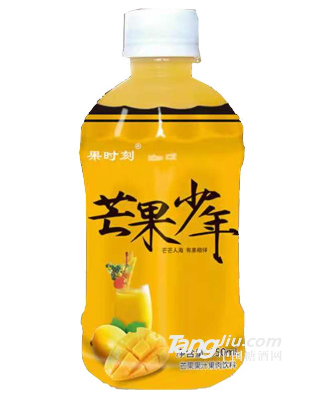 芒果少年350ml