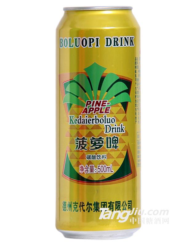 克代爾菠蘿啤500ml