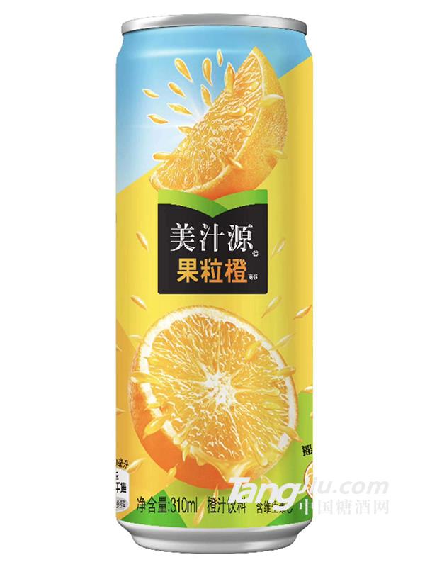 美汁源果粒橙310ml