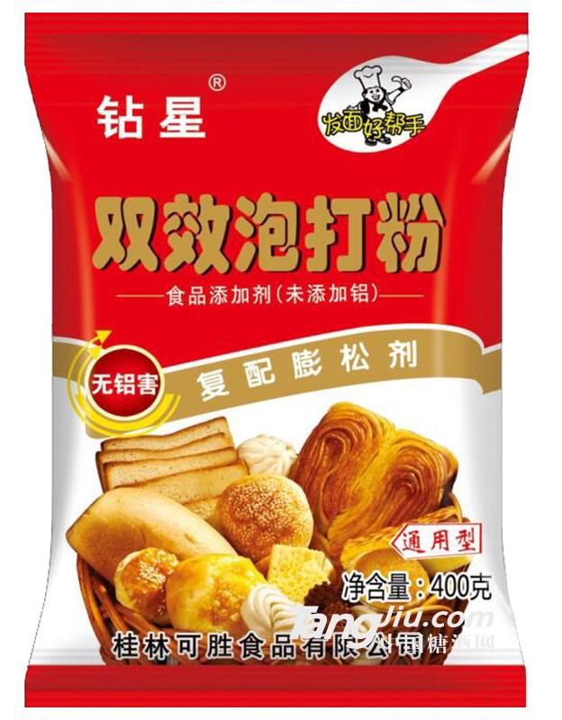 鉆星雙效泡打粉-400g