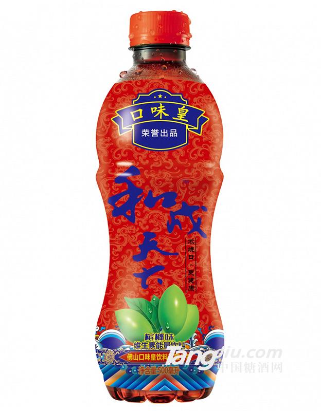 口味皇檳榔風(fēng)味維生素飲料