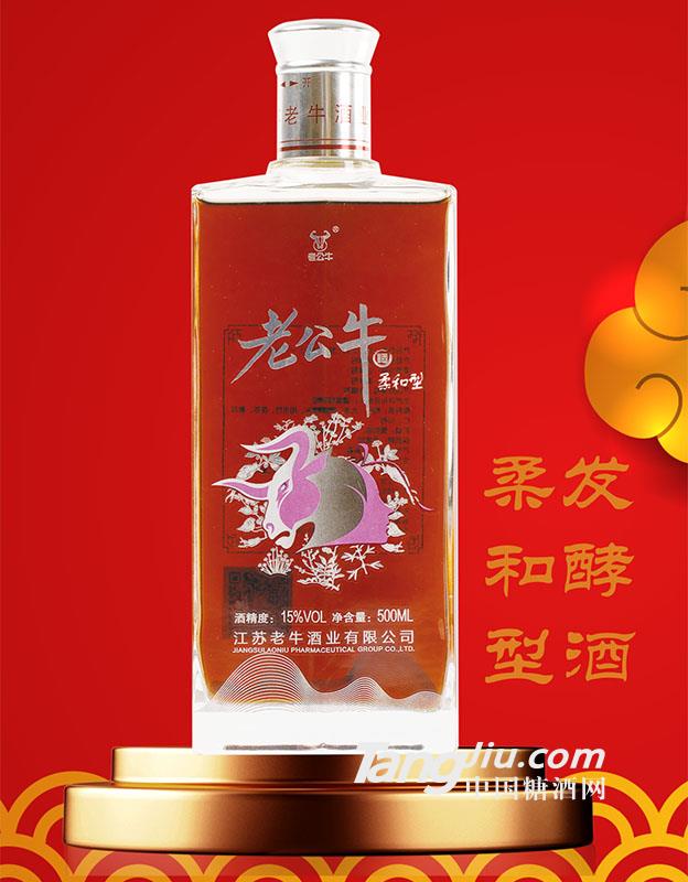 老公牛柔和型發(fā)酵酒，李時(shí)珍八年窖藏，滋陰美顏，養(yǎng)生佳品！全國火熱招商