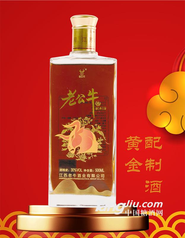 老公牛配制酒，李時(shí)珍本草沉窖，養(yǎng)陰助陽益填精，養(yǎng)生佳品！ 