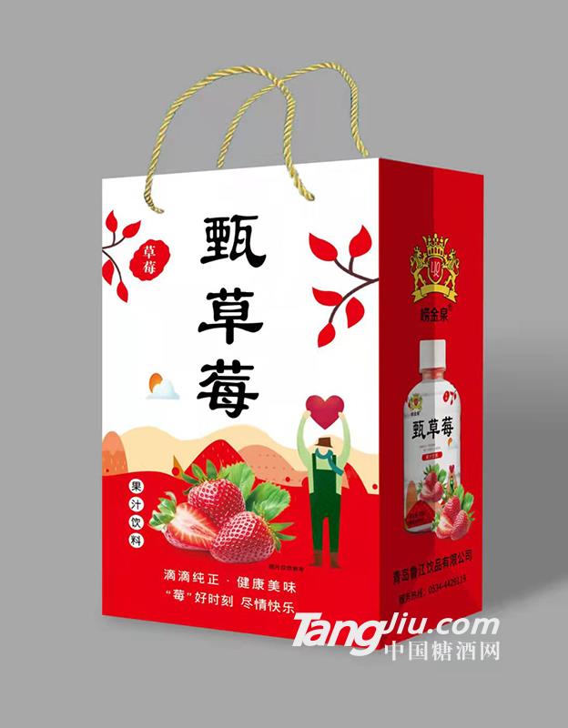 甄草莓果汁飲料350ml