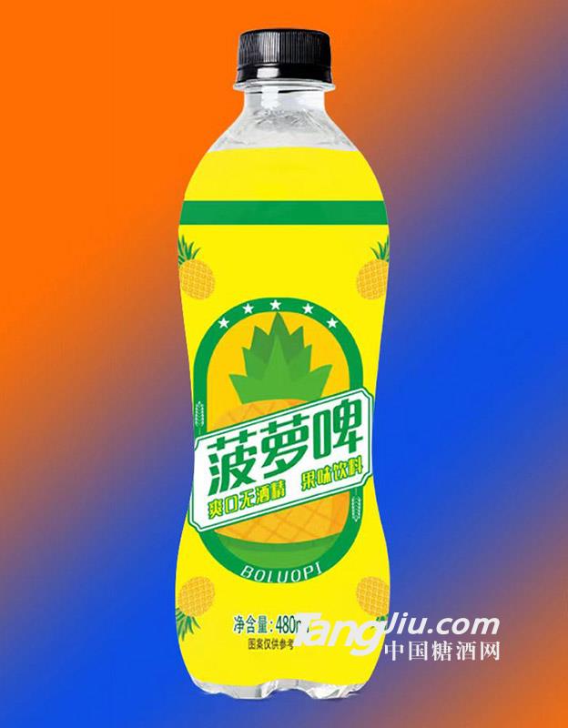 菠蘿啤480ml