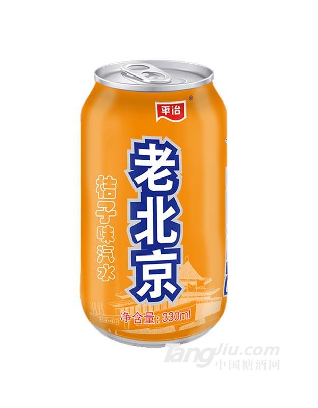 平治桔子味汽水330ml