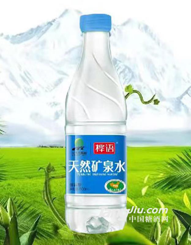 樺語(yǔ)天然礦泉水500ml