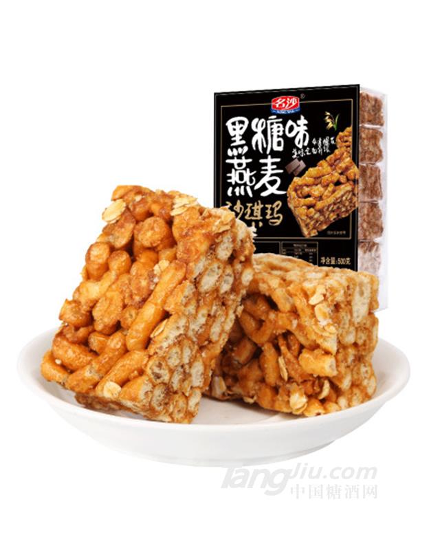 名沙黑糖燕麥味沙琪瑪500g