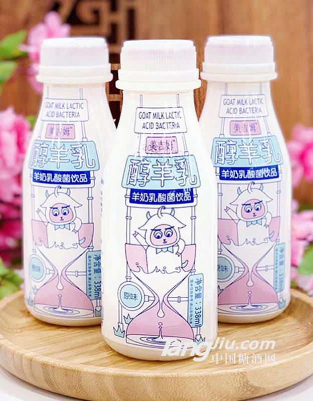 美吉姆羊奶乳酸菌飲品原味338ml