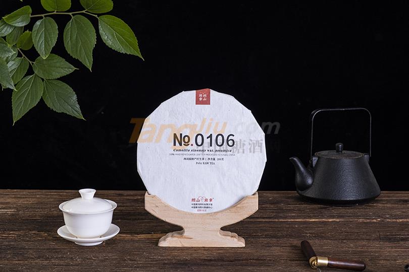 No.0106西雙版納產(chǎn)區(qū)生茶200g.jpg