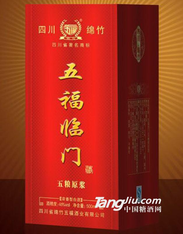 五福臨門(mén)五福原漿500ml