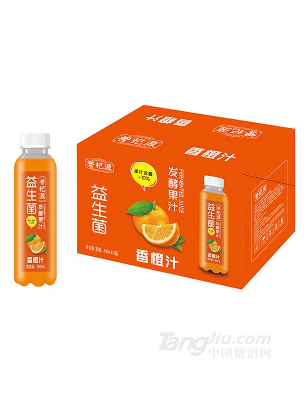 譽杞源益生菌發(fā)酵香橙汁500mlx15瓶