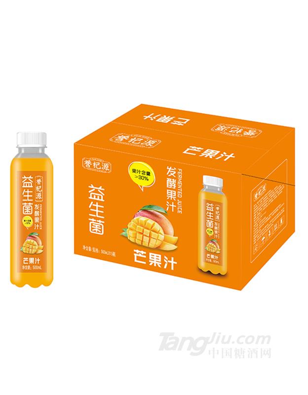 譽杞源益生菌發(fā)酵芒果汁500mlx15瓶