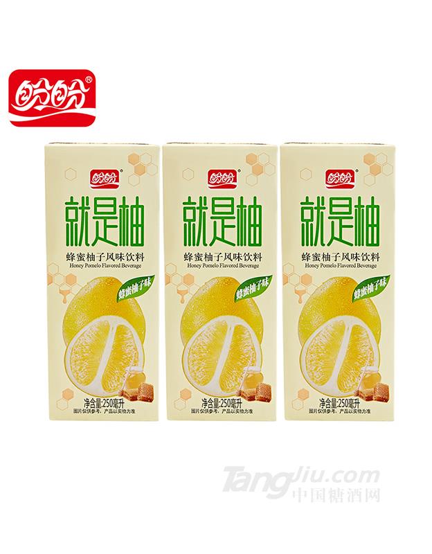 盼盼就是柚-蜂蜜柚子風(fēng)味飲料-250ml