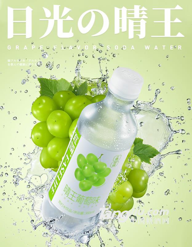 宜簡(jiǎn)·晴王葡萄味蘇打水360ml