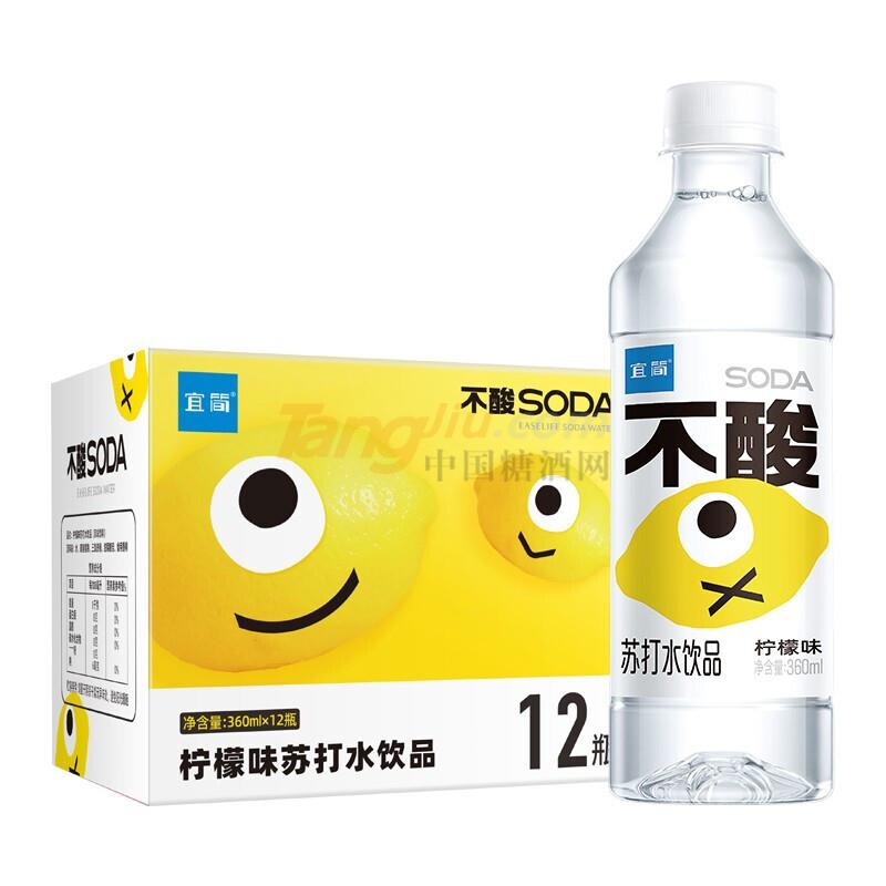 宜簡(jiǎn)·檸檬味蘇打水360ml.jpg