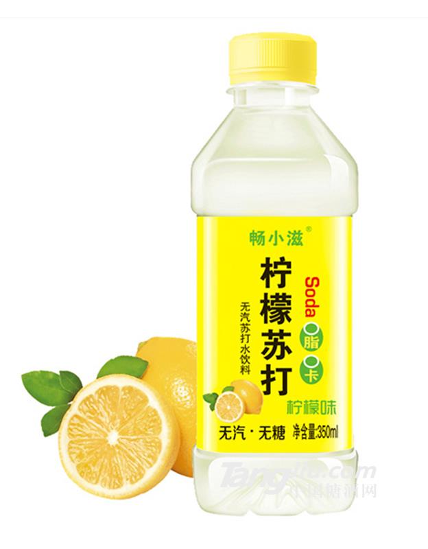 暢小滋檸檬蘇打水350ml