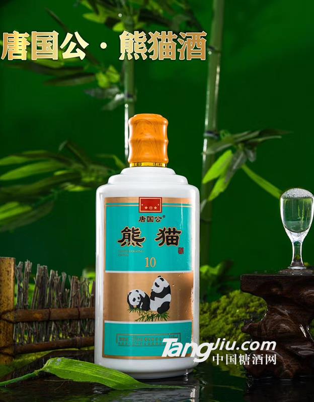 熊貓10年53%vol500ml