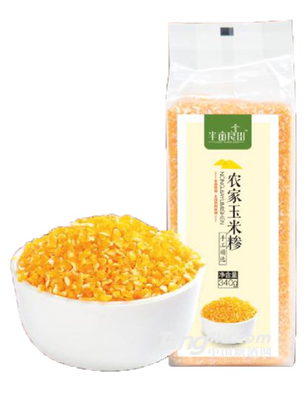 半畝良田農(nóng)家玉米糝 340g