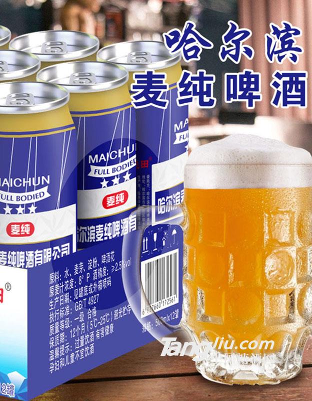 哈爾濱麥純啤酒500ml