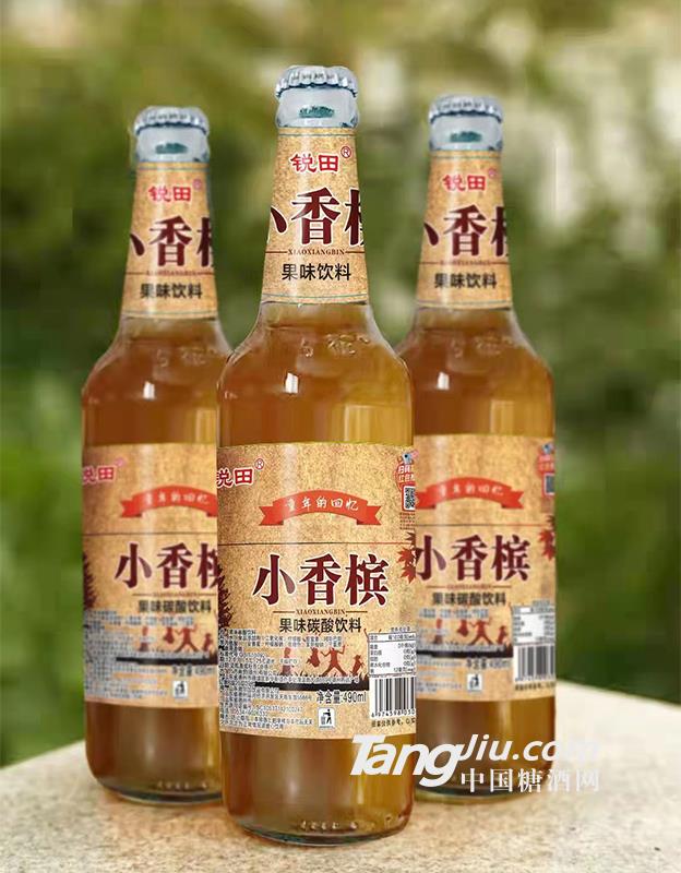 小香檳果味碳酸飲料