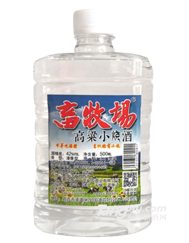 畜牧場高粱小燒酒（兩年窖藏）