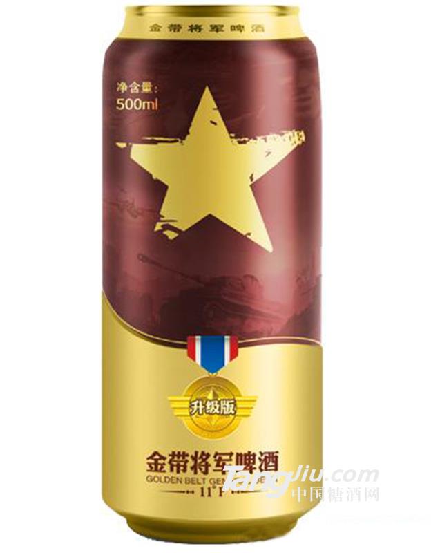 11°金帶將軍啤酒升級版（棕罐）500ml