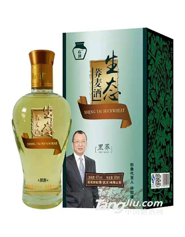 42度生態(tài)蕎麥酒黑蕎500ml