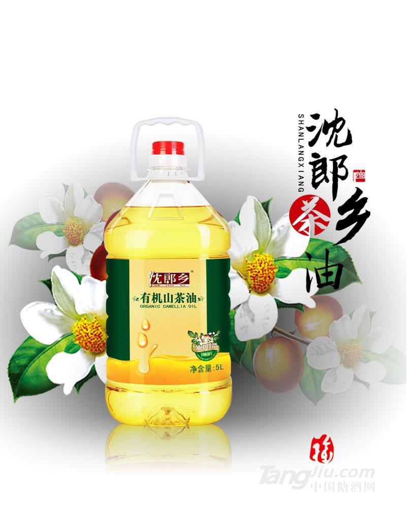 沈郎鄉(xiāng)野生山茶油農(nóng)家高山有機茶籽油5L