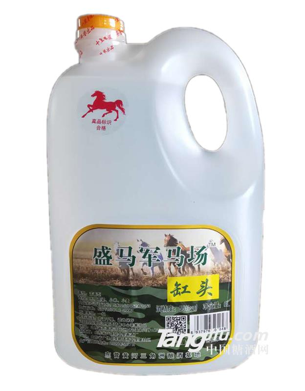 盛馬軍馬場缸頭白酒5L