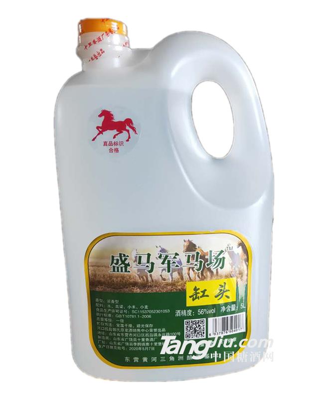 56°盛馬軍馬場缸頭白酒5L