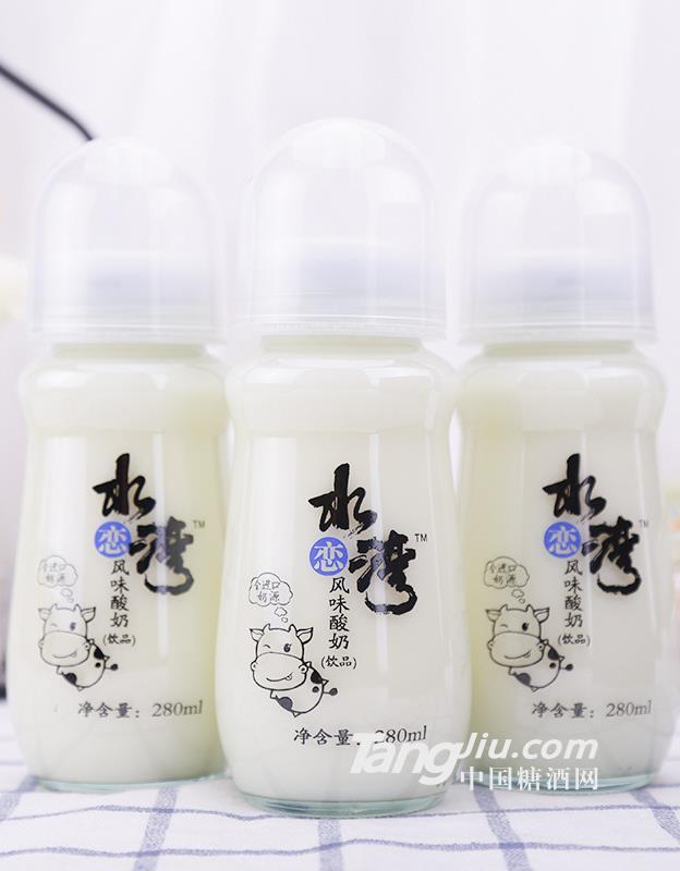 水戀灣原味風(fēng)味酸奶280ml 