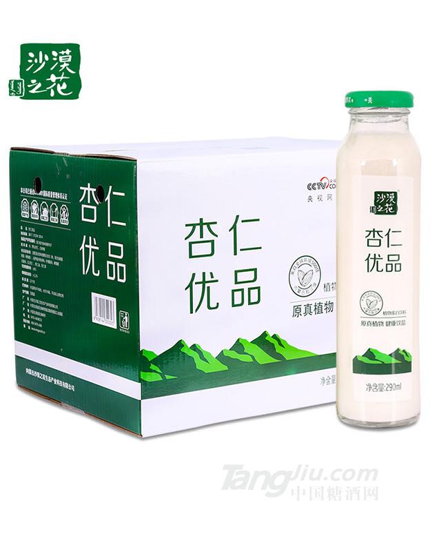 沙漠之花-杏仁優(yōu)品-290ml