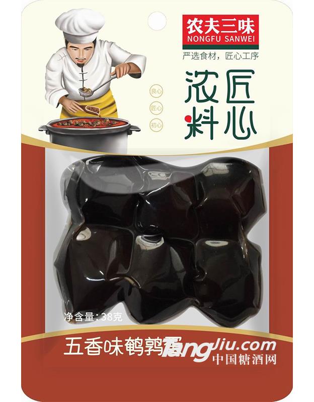 農(nóng)夫三味五香味鵪鶉蛋-38g