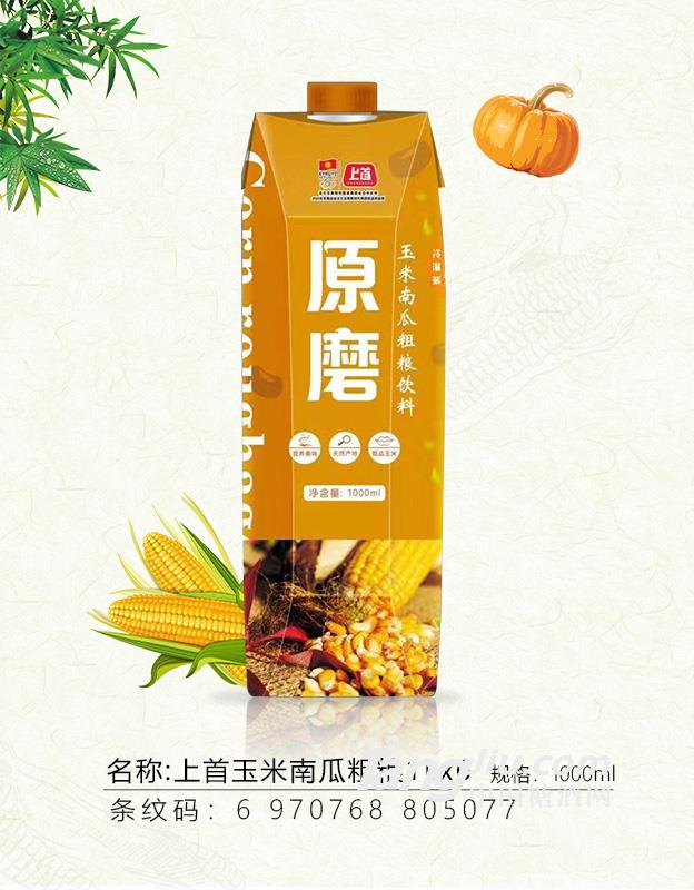 上首原磨玉米南瓜粗糧飲料-1LX6