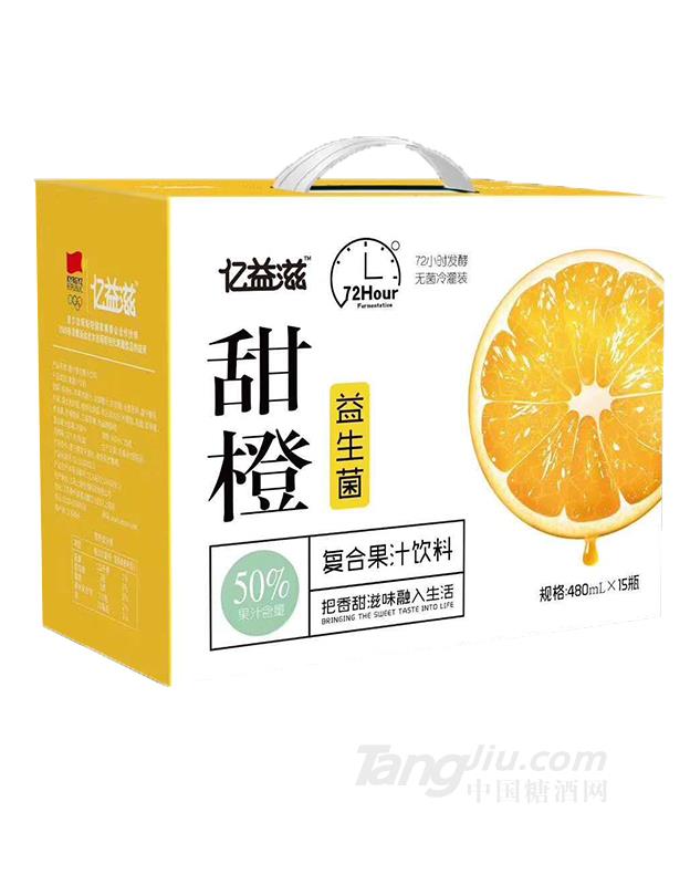 億益滋甜橙益生菌-480ml×15瓶