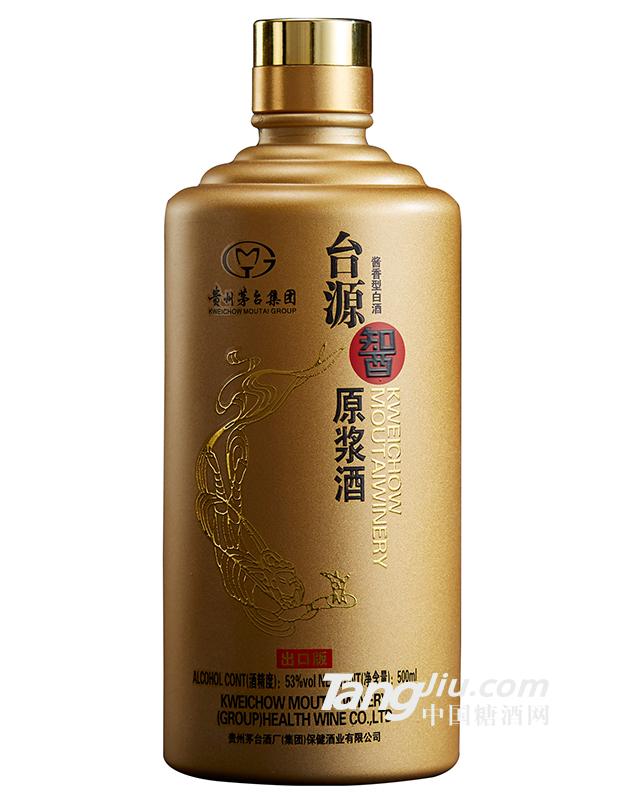 貴州茅臺(tái)酒-原漿酒-500ml