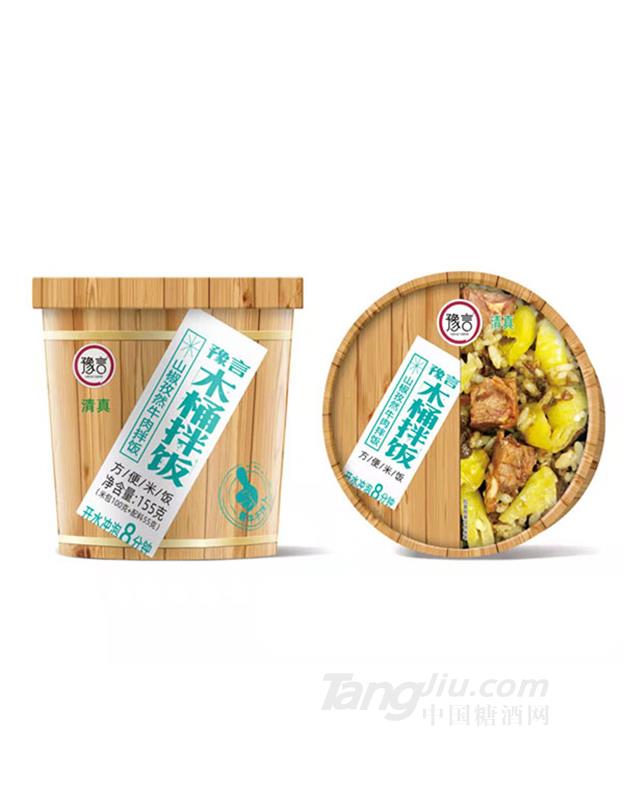 豫言木桶拌飯山椒孜然牛肉拌飯155g