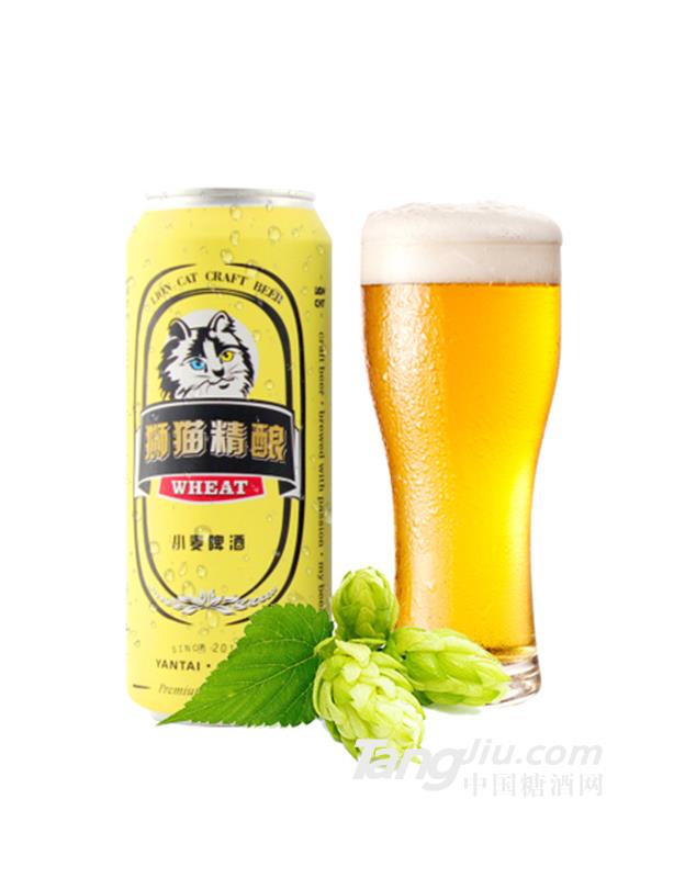 獅貓精釀小麥啤酒-500ml