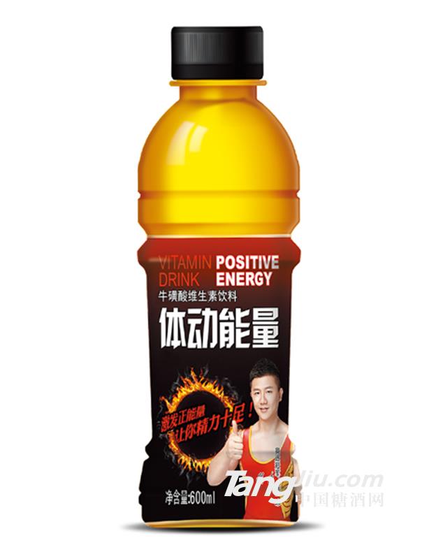 體動(dòng)能量?；撬峋S生素飲料600ml