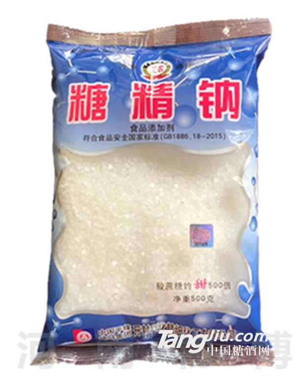 糖精鈉500g