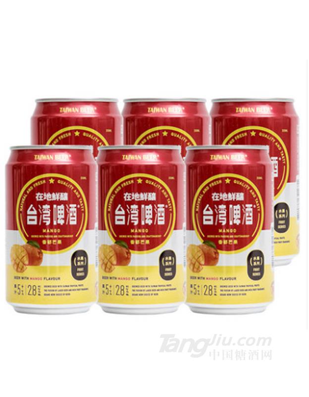 臺(tái)灣啤酒在地鮮釀芒果味啤酒-330mlx6