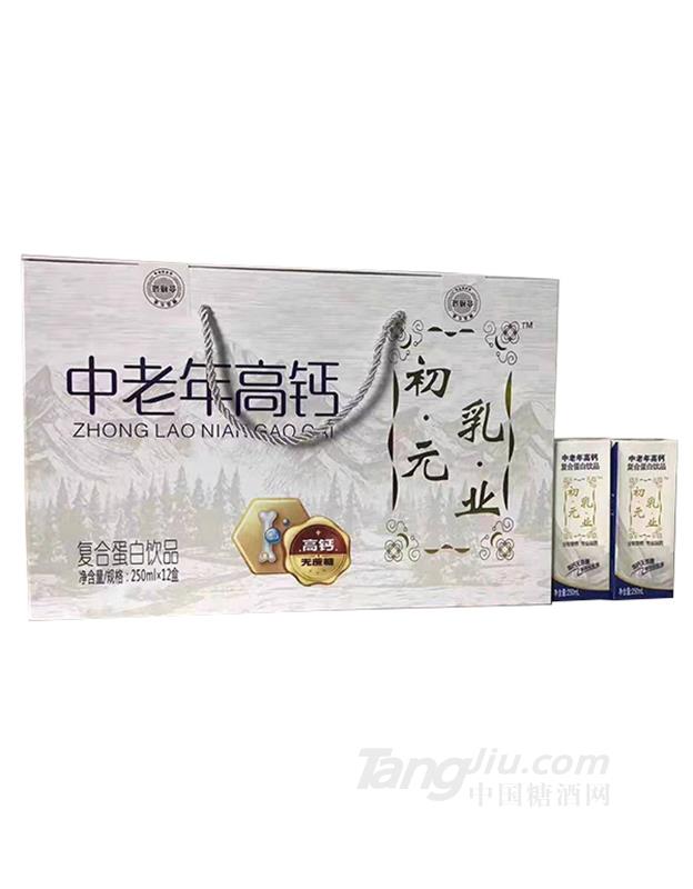 初元中老年高鈣復(fù)合蛋白飲品250mlx12盒