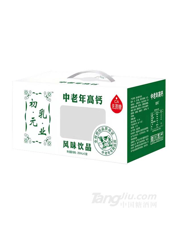 星瑤中老年高鈣風(fēng)味飲品250mlx12盒