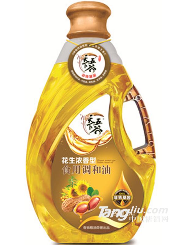 天下五谷非轉(zhuǎn)基因花生濃香型食用調(diào)和油 5L