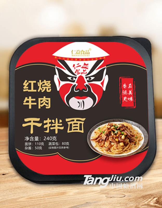 仁益食品紅燒牛肉干拌面240g