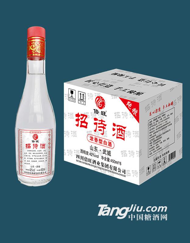 招待酒