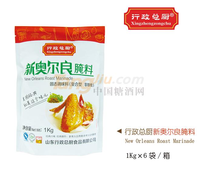 行政總廚新奧爾良腌料1kg產(chǎn)品詳情.jpg