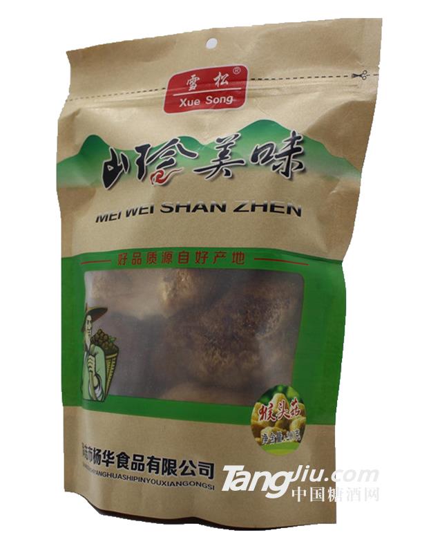 雪松山珍美味猴頭菇-200g